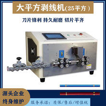 ԭ�S��|����Ƥ�C ����Դ25ƽ����X�����C�๦�ܲþ��C