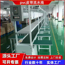 电子产品制造;输送机;烘干固化设备