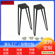 跨境批发热卖铁线脚铁艺发夹脚滑板支架凳子腿双线桌脚源头厂家