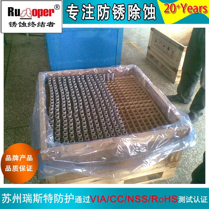 防锈pe袋 厂家直供 塑料袋 防锈 安全无害