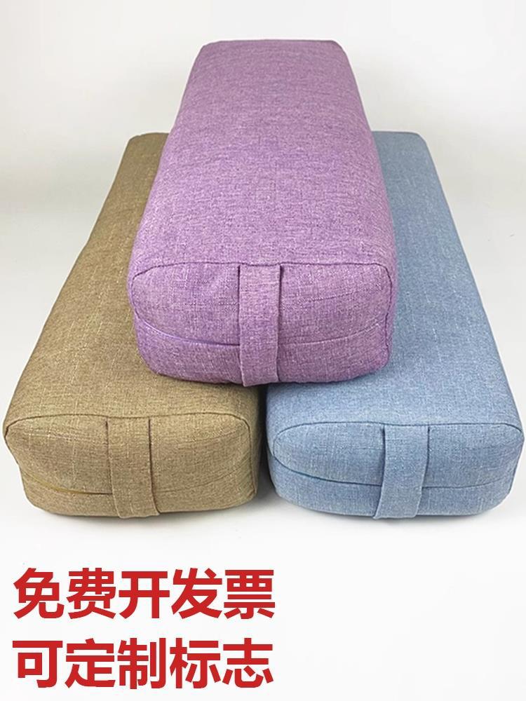 Yoga Pillow Yin Yoga Iyengar Yoga Pillow Square Maternity Cushion Lumbar Pillow Professional Auxiliary Pillow Yoga Yuan Luo