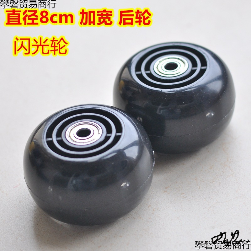 Children's Scooter Wheel Accessories Four-Wheel Luminous Wheel Blue Handcart Kidsren's Rear Wheel Flash Wheel Bearing