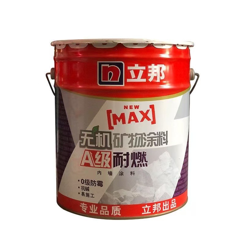 立邦乳胶漆无机矿物涂料A级耐燃防霉防潮家用室内翻新环保墙面漆