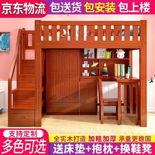 Children's multi-functional combination high-low bed with desk double-layer upper and lower bunk elevated bed bed bed lower table wardrobe integrated bed