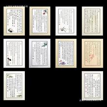紫云庄A4硬笔书法作品专用纸中国风钢笔学生比赛信笺纸套装50竖格
