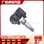 现代52933-2m000胎压汽车监测器