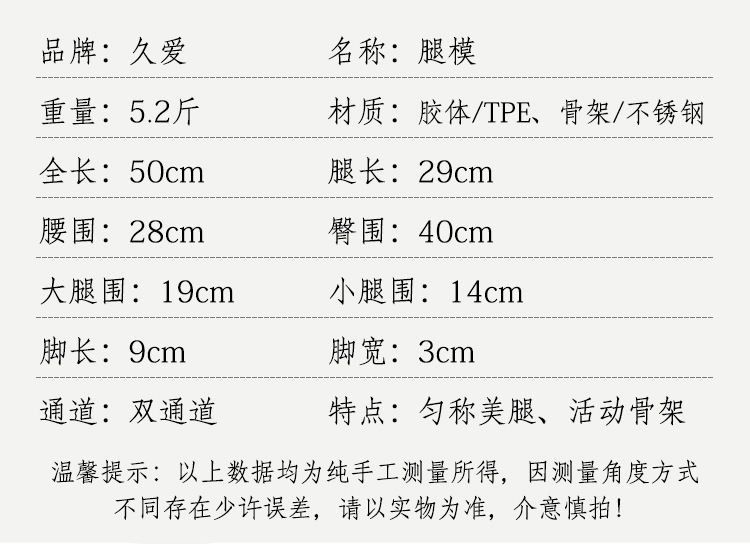 Jiuai Silicone Half-Body Doll with Legs, Vaginal and Buttocks Mold, Male Masturbator — detail image 22