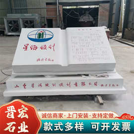 支持加工定制城市石雕摆件 仿古小品石雕 庭院园林景观装饰石雕