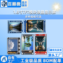 1.8��TFT�¿�Һ���@ʾ��ģ�K128x160��ST7735S�ӿ�