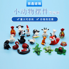 迷你动物玻璃工艺品创意个性家居酒柜小饰品天鹅奶牛办公桌面摆件