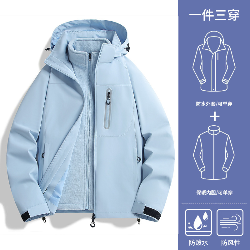 户外服装新款冲锋衣女三合一防泼水登山服男士防防水防风运动外套|undefined