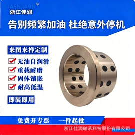 直线轴承;工业滑动轴承;退卸衬套