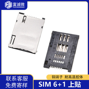 SIM��CF����ϵ��SIM-KLB-6+1-���N�~���͸ߜ��z���Ԫ�����Ӳ��