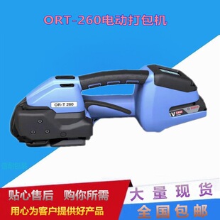 ORT-260늄Ӵ���CPET��䓎�����C�����Cȫ�ԄӴ���C�S�ޱ���