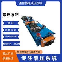 电控箱液压泵站移动式液压站源头厂家博通液压诚信经营