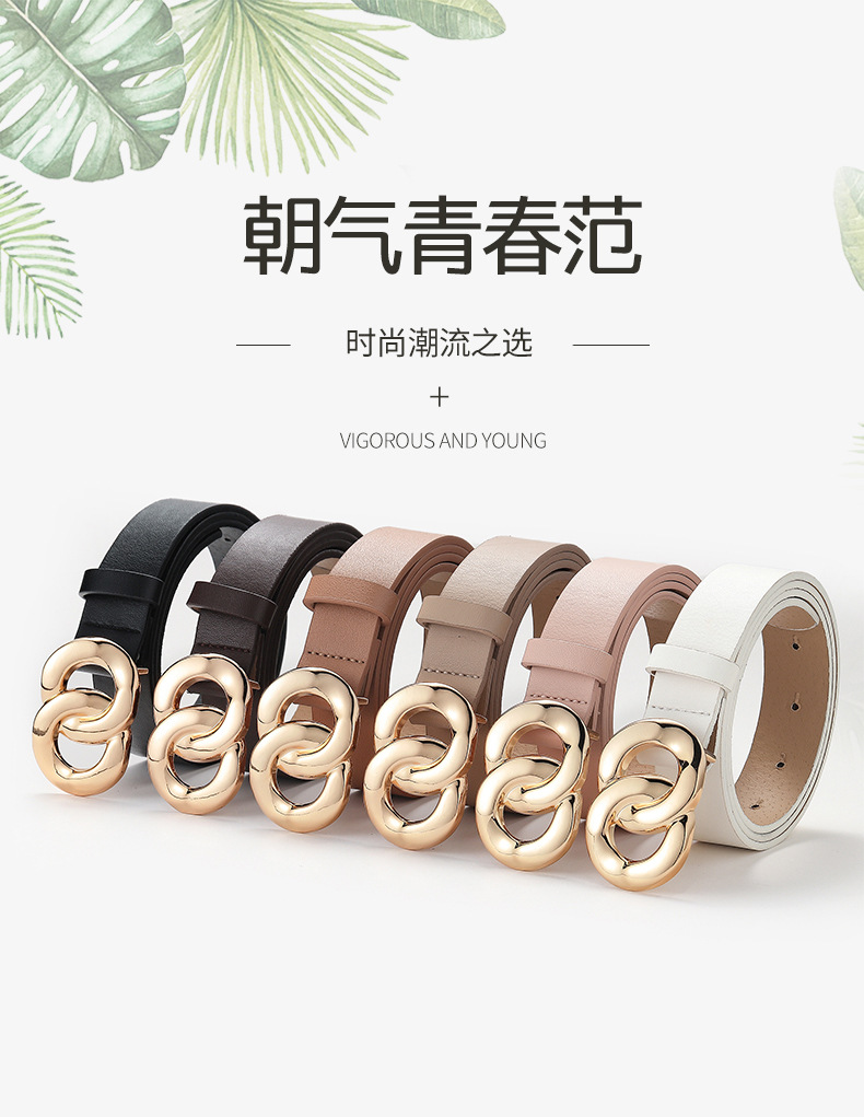 Fashion Chain Buckle Geometric Solid Color Belt Wholesale display picture 17