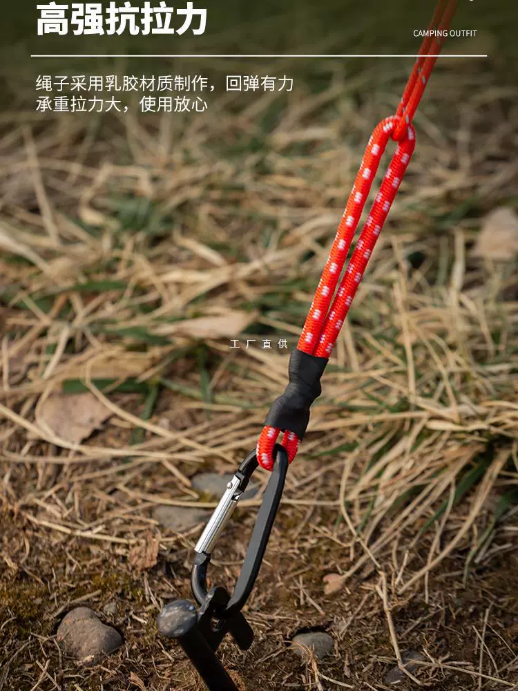 Открытый кемпинг аксессуары палатка карабин эластичная веревка крючок эластичная веревка эластичная веревка