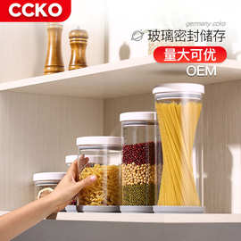 德国CCKO密封罐玻璃储物罐蜂蜜柠檬食品果酱瓶百香果白糖带盖瓶子