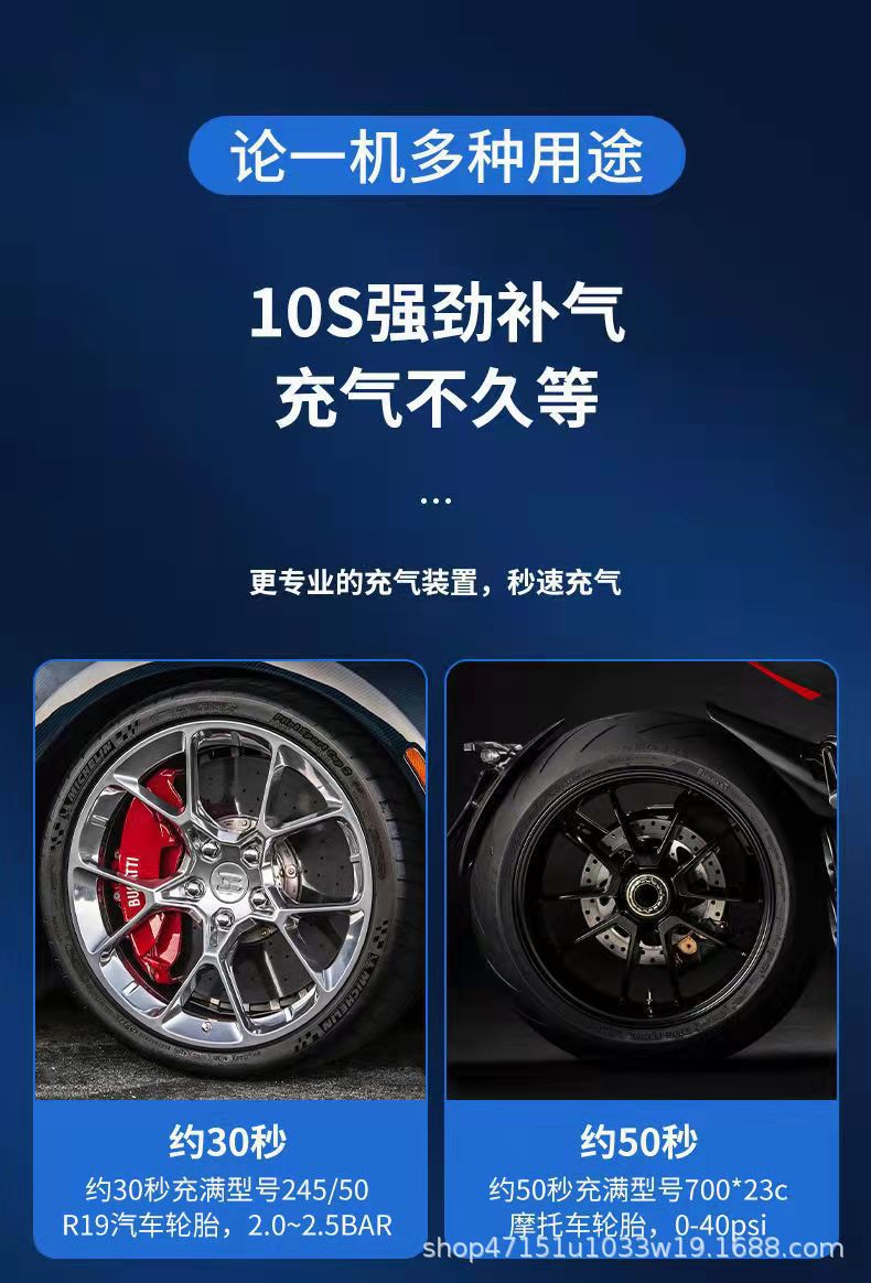 Portable Car Air Pump Mini Handheld Electric Air Pump Outdoor Emergency Car Tire Air Pump