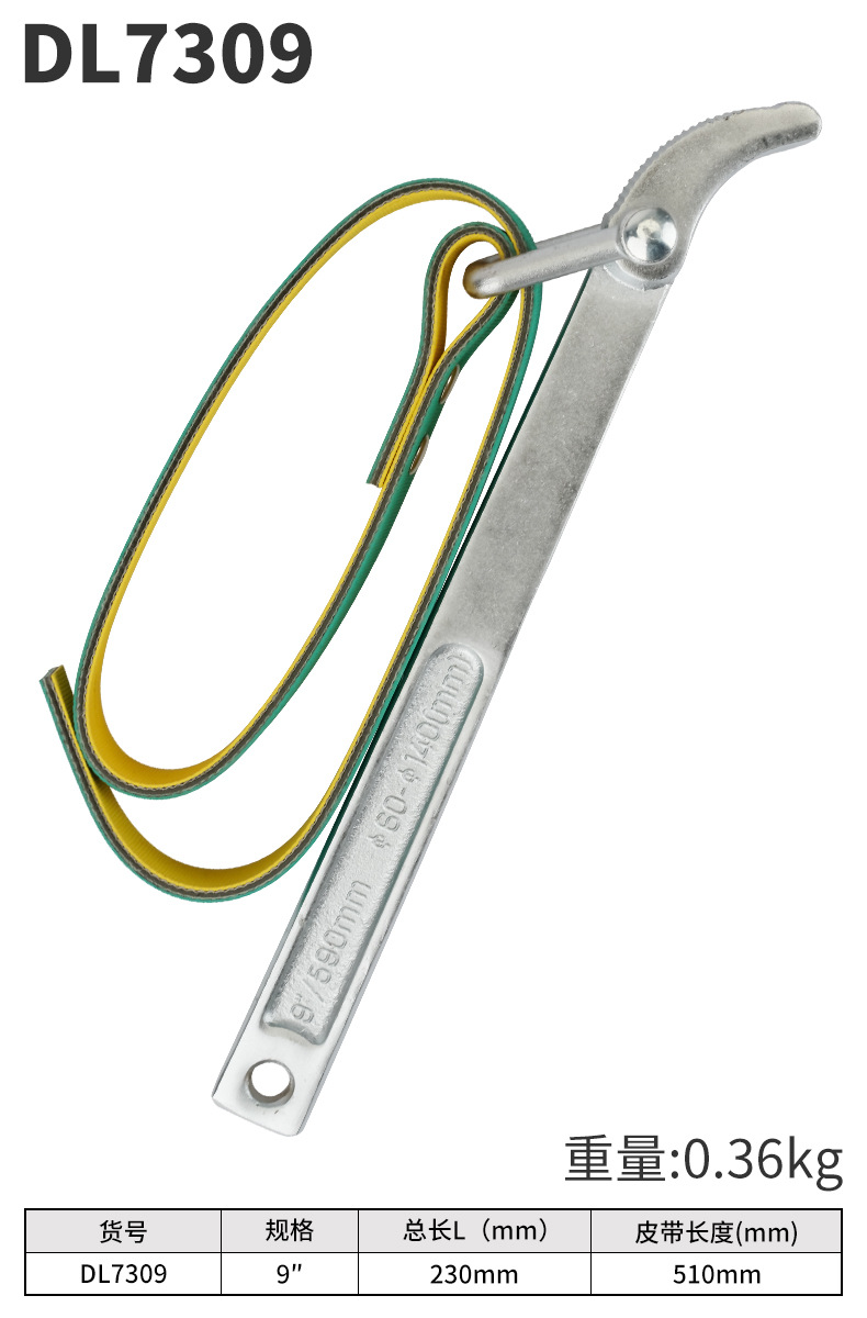 Llave de filtro de correa grande 16 pulgadas filtro de máquina universal celda de aceite especial herramienta de desmontaje de purificador de agua anti-deslizante artefacto