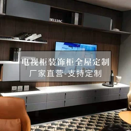 全屋定制;厨房壁橱;电视柜