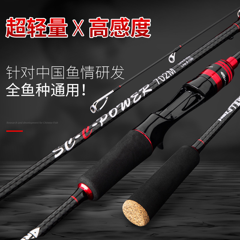 New Lure Rod L m Mh Straight Handle Gun Handle Carbon Long Casting Snakehead Fish and Mandarin Fish Rod Manufacturer Wholesale Lure Rod