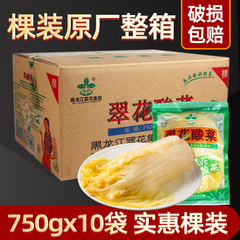 翠花酸菜750gx10本入り本格的な東北マリネ酸菜餃子豚肉煮込み酸菜原料キムチ
