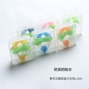Swimming nose clip earplug case waterproof earplug anti-choking nose clip soft silicone swimming equipment printed LOGO