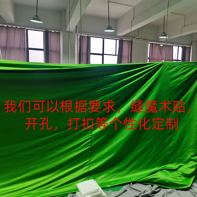 Индивидуальный большой зеленый экран для киноэффектов, съемки телесериалов, фон для видеосъемки, зеленое полотно