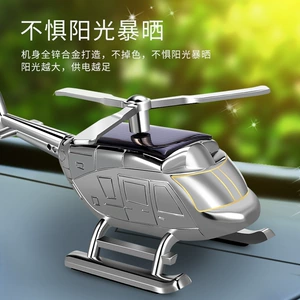 Günəş helikopter avtomobil bəzəkləri, təyyarə modeli aromaterapiya bəzəkləri
