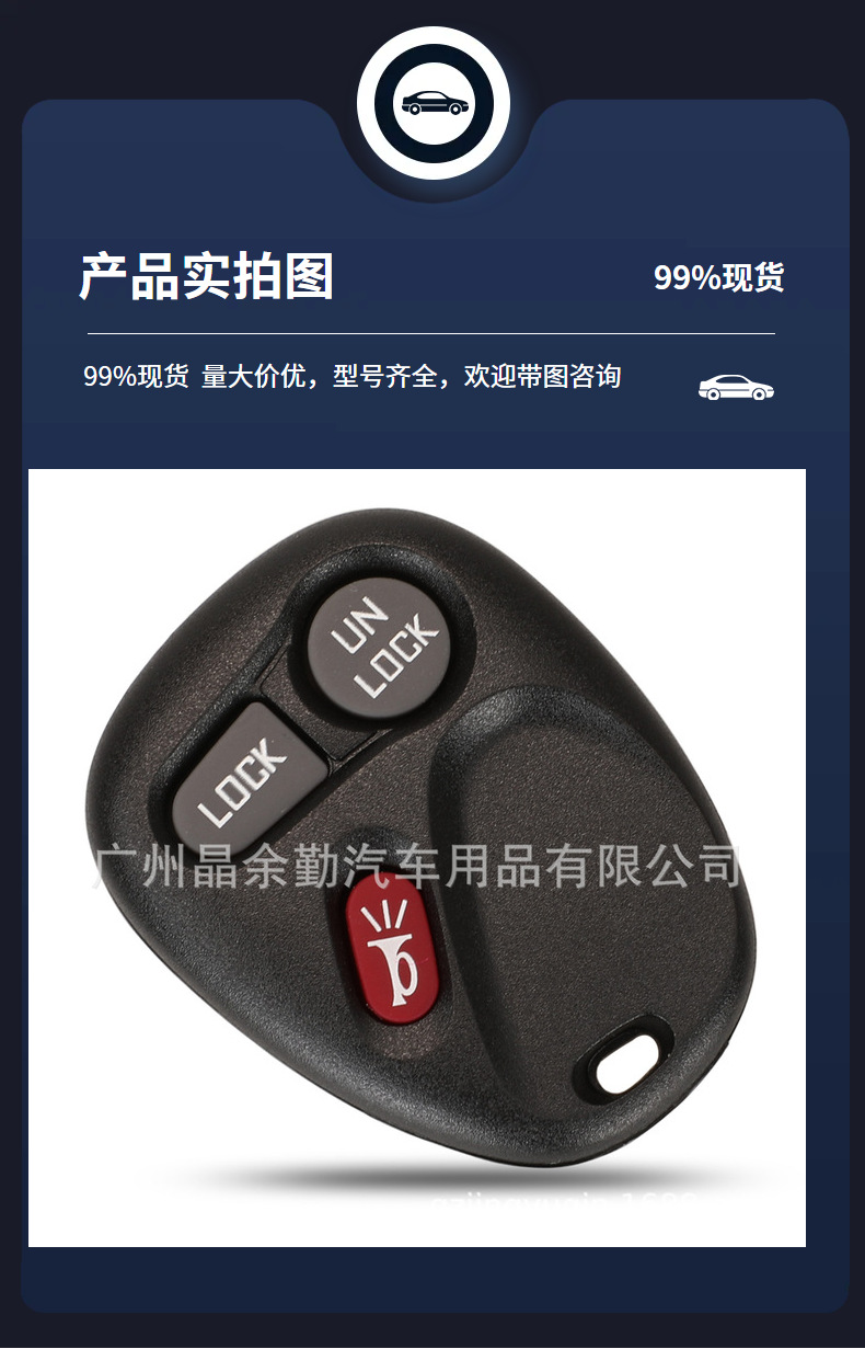 KOBLEAR1XT suitable for 3-key Chevrolet Soland Yukon split remote control car key 315Mhz