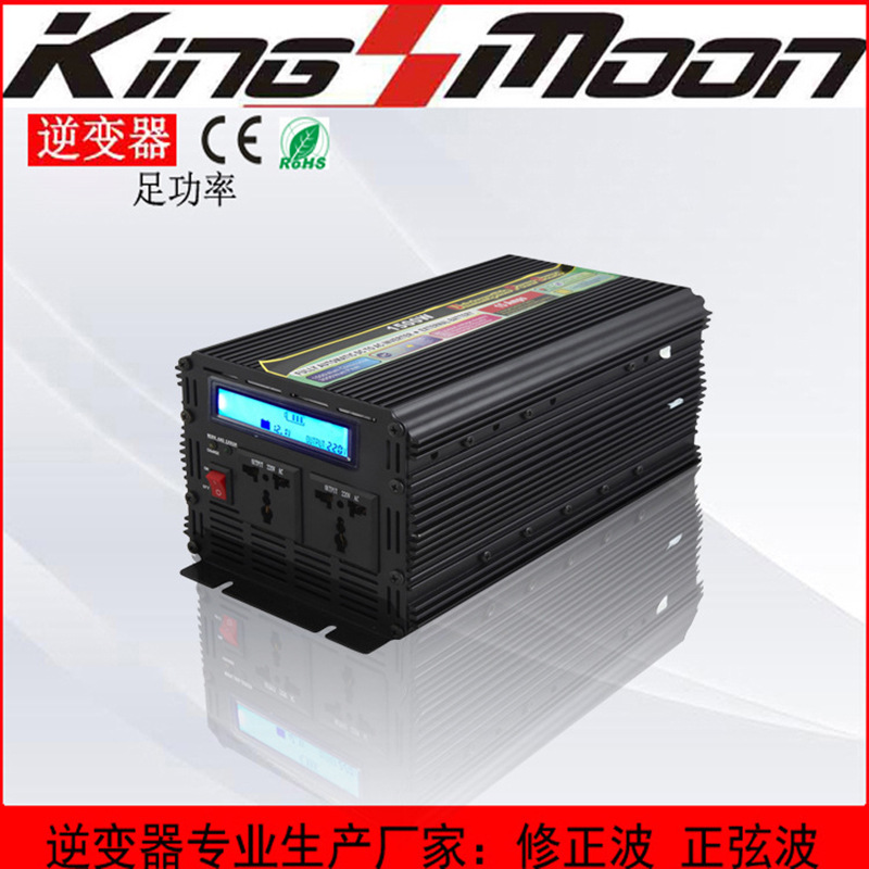 Power supply, wholesale, 1500W, 12v, 220v