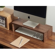 黑胡桃实木电脑显示器增高架电视底座支架办公桌收纳置物架