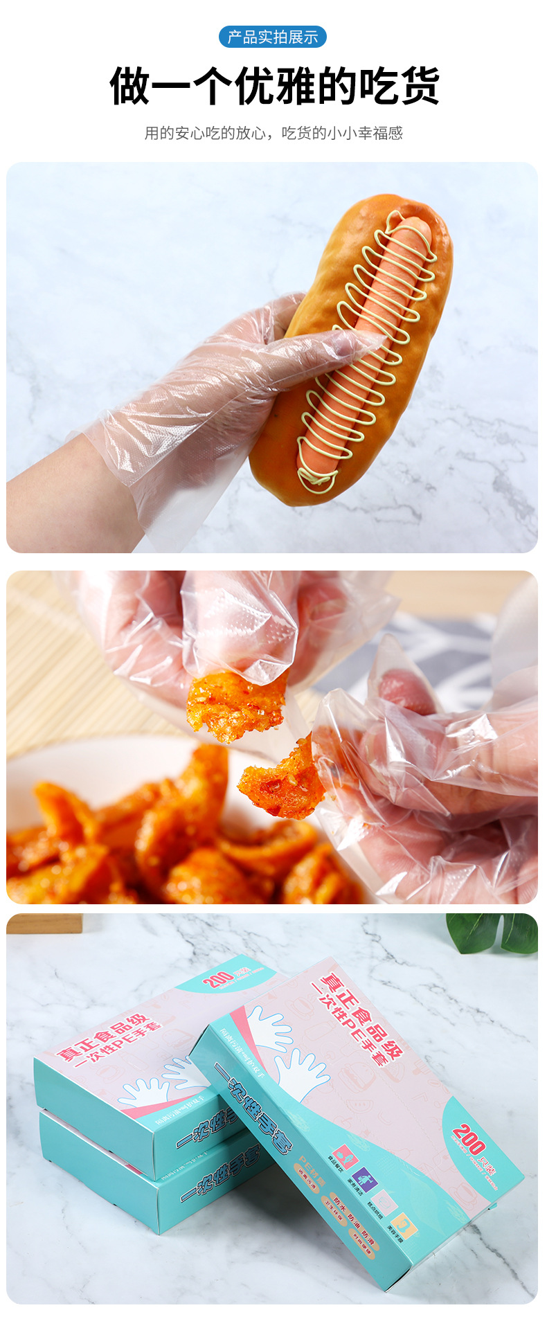 抽取式一次性手套首版_11