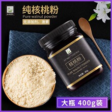 �ȱ���Ԫ�����ҷ۬Fĥ�_�ʳ�ÌW��������I�B��͹ٷ���Ş��400g