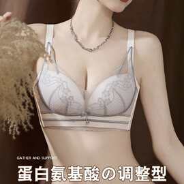 莫代尔851#清雅无痕压花蕾丝文胸34-40中薄B杯聚拢四排扣内衣批发