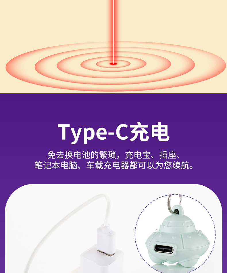 迷你激光逗猫器