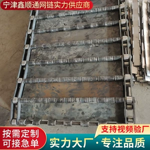 [重型链板输送带传送带矿山煤炭矿石用鳞板重载输送线给料机传送带]
