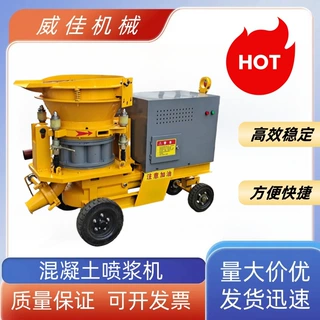 出售供应护坡用喷浆机建筑工地用喷射机混凝土喷浆机
