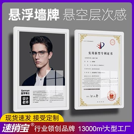 POP广告纸;台卡;相框、画框