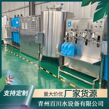 洗涤日化生产设备全自动液体灌装机洗衣液灌装生产线车用尿素设备