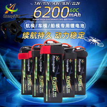 6200mAh��Խ�C늳�2S/3S/4S/5S/6S 60C����AƷ1048148 ��ģ�늳�
