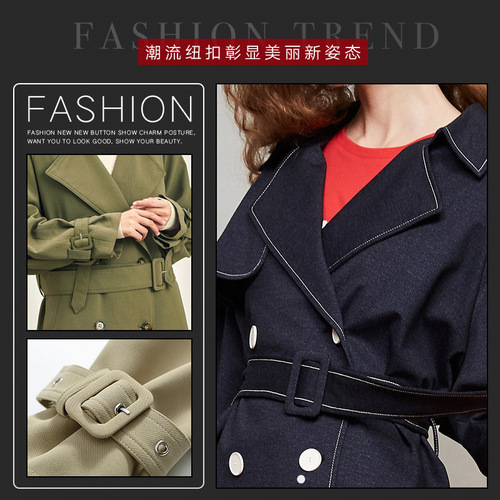 Belt adjustment buckle ring day buckle bag cloth waist buckle women's overcoat trench coat buckle accessory decoration clothing buttons versatile