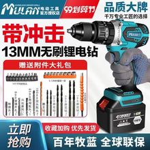 牧藍無刷電鑽手電鑽電動冰鑽13mm大功率鑽冰充電鋰電池沖擊鑽冰鑽