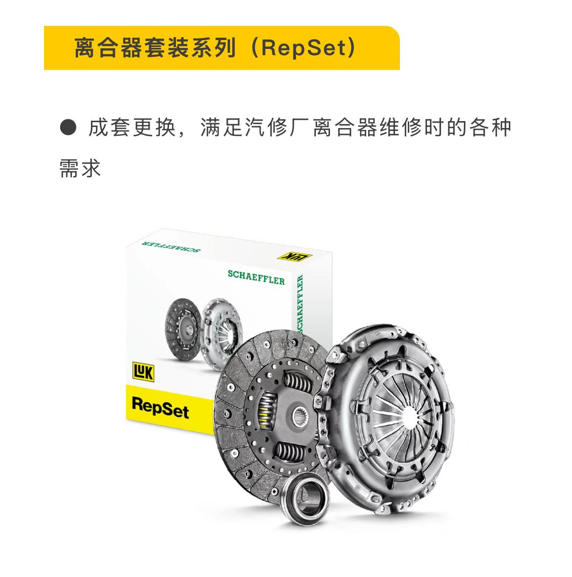 Original Jiangling Quanshun 2.0t Diesel Clutch Kit V362 Manual Transmission Clutch Oe 625320633