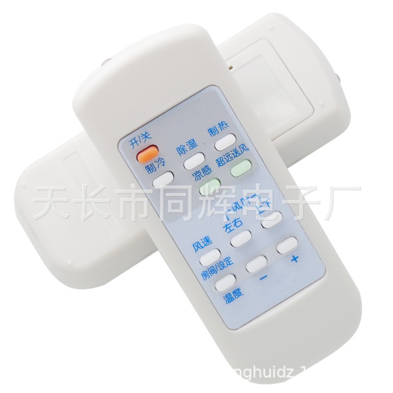 三菱空调遥控器 MFZ-XE72VA SXD72VA PXE