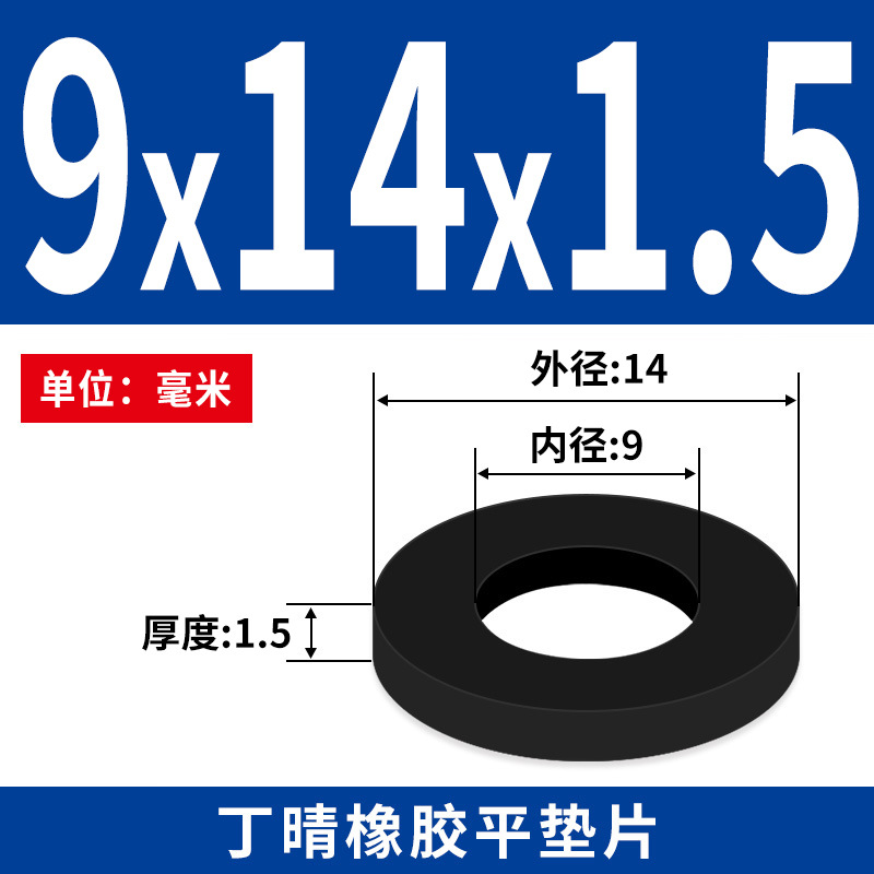 NBR junta plana junta de tornillo grifos impermeable M2 - M42 altura 1 - 3mm sello precio al por mayor
