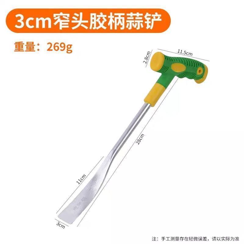 荠菜铲子园艺种花特快工具铁铲种菜除草挖土拔草户外锰钢野菜神器|undefined