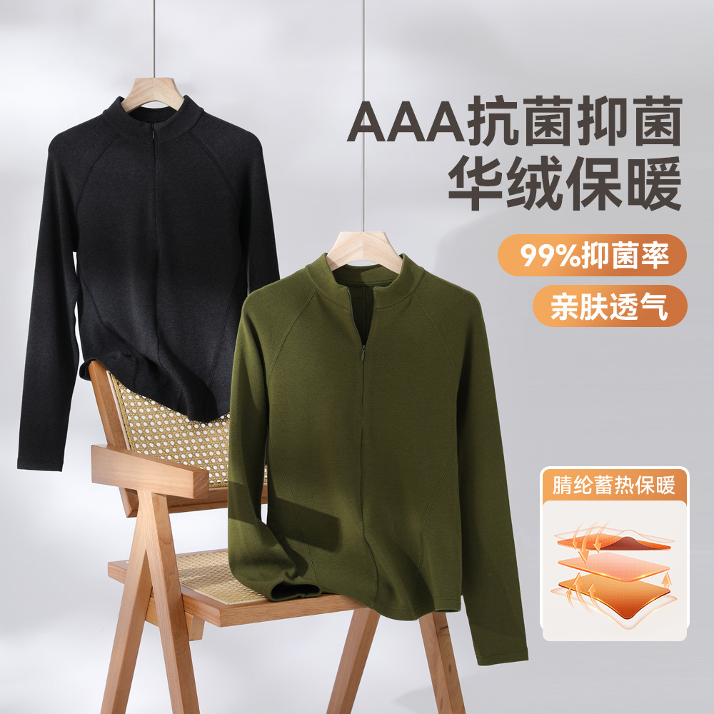半拉链瑜伽服女秋冬加绒运动长袖上衣T恤跑步健身保暖打底衫