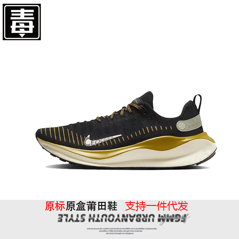 莆田ネイガオ 2025 夏 REACTX INFINITY RUN 4 メンズ レディース メッシュ スポーツ ランニング シューズ|undefined